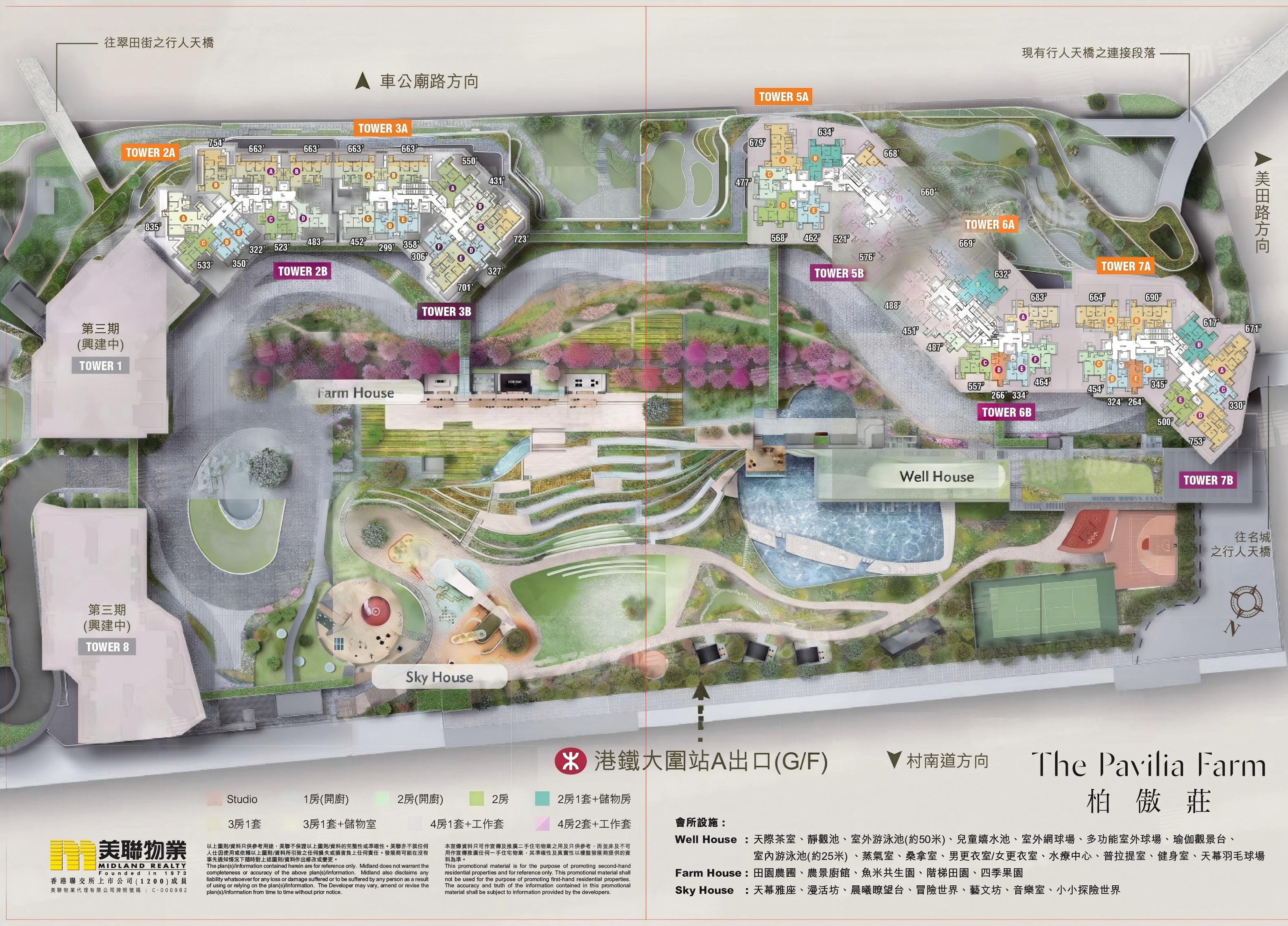 柏傲莊 全盤平面圖則 2026年最新